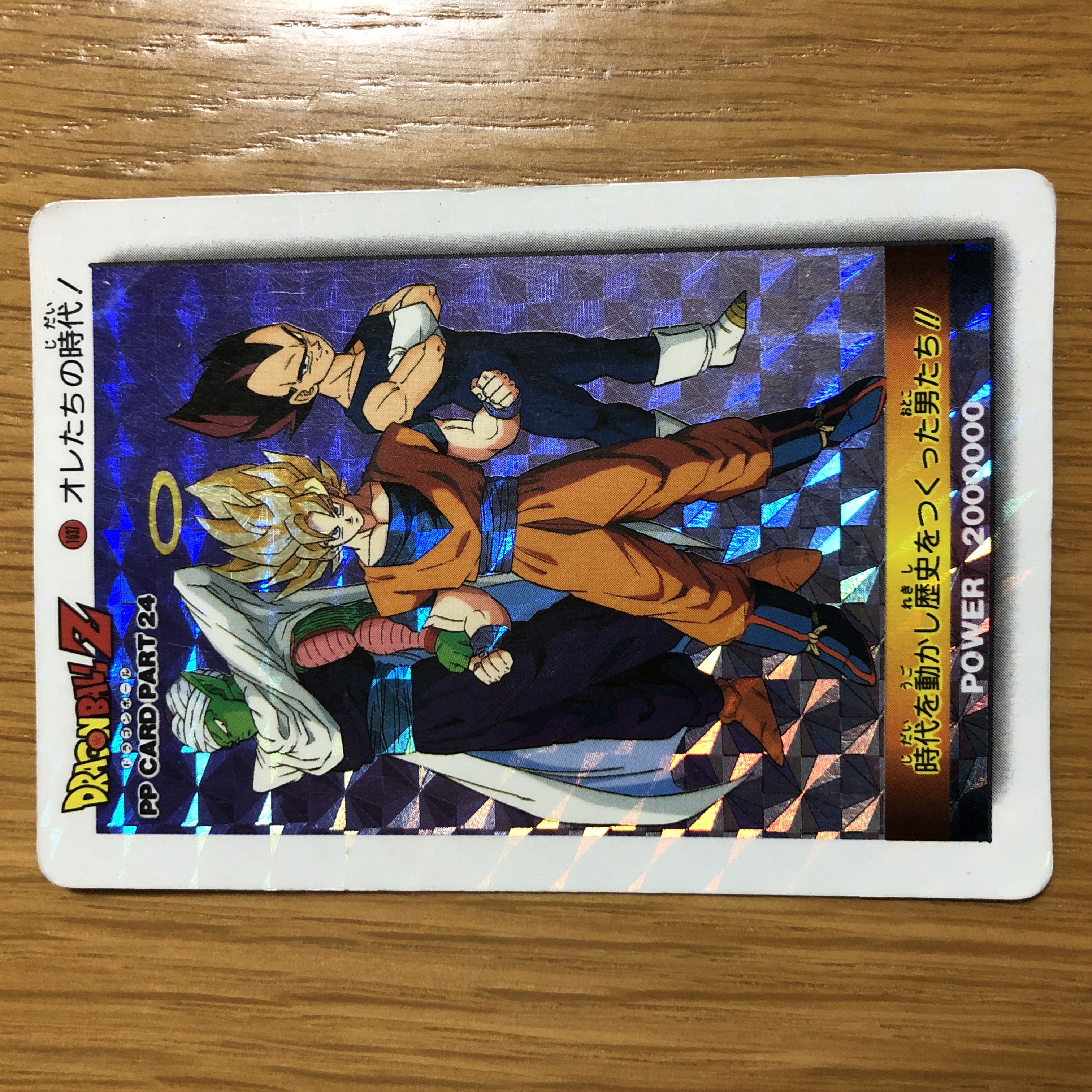 ドラゴンボール カードダス（アマダ社製他キラカード多数）11枚セット