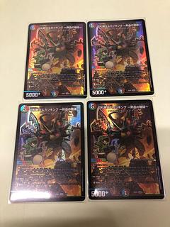 切札勝太&カツキング -熱血の物語- 4枚」の激安通販 | magi