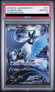 PSA10】フリーザー (-) {017/072} [20th] 1枚の通販 土日祝休@magi公式