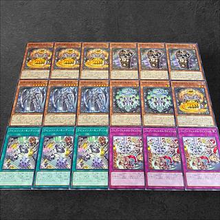 ラビュリンス デッキ」の激安通販 | magi