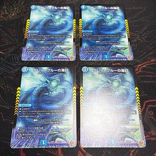 グレートブルーの海幻」の激安通販 | magi