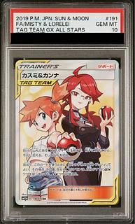 カスミ＆カンナ」の激安通販 | magi