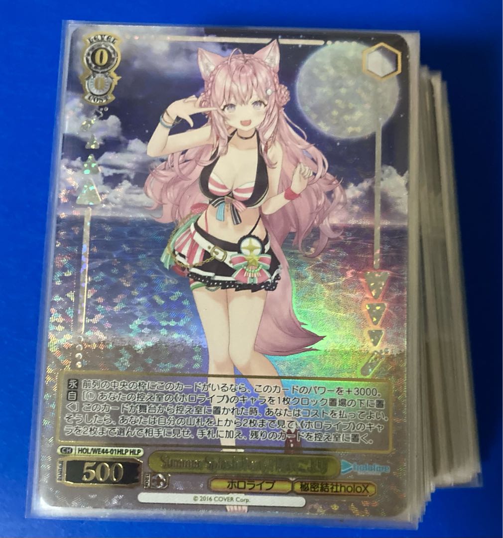 ホロライブ HLP 53種類 各1枚 コンプリートセット プレミアム