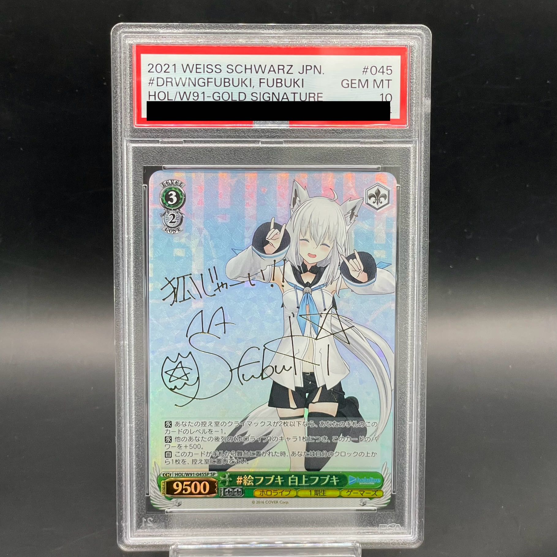 PSA10】#絵フブキ 白上フブキ(サイン入り) SP HOL/W91-045SP 1枚の通販