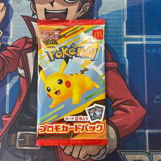 マクドナルド ハッピーセット2025 プロモカードパック 未開封パック