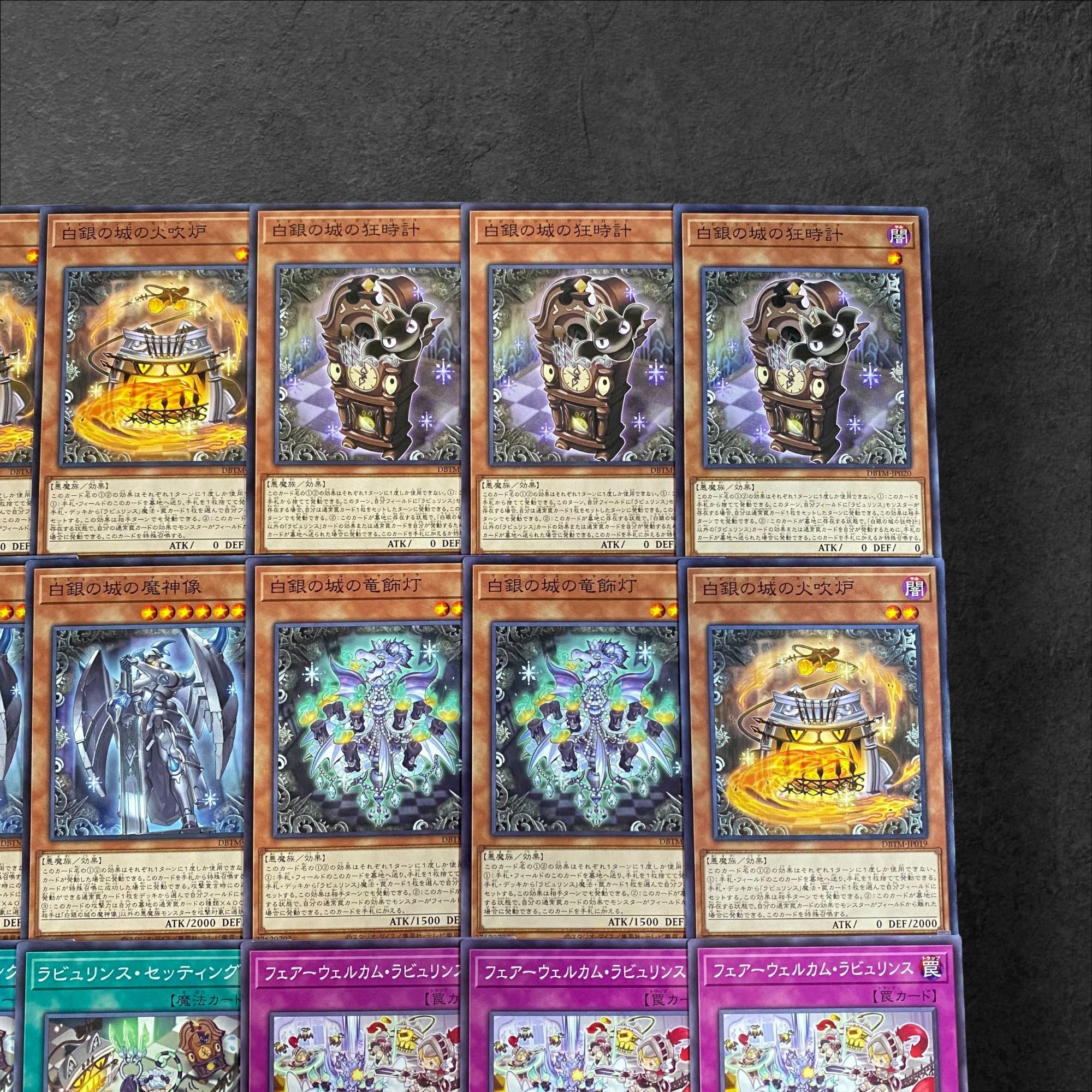 底値」 遊戯王 ゲートボール環境 まとめ 引退品 イ*退様 【引退