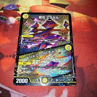 GP プロモ」の激安通販 | magi