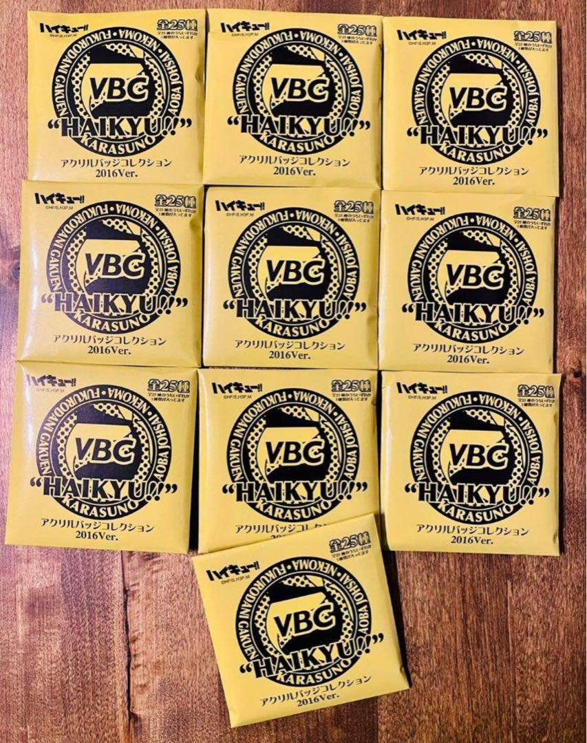 ハイキュー VBC アクリルバッジコレクション 2016ver未開封10点