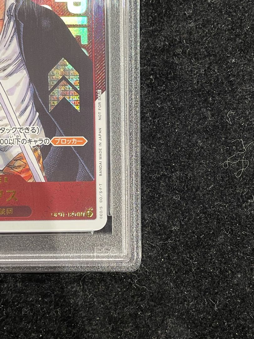 PSA10】シャンクス for Japan シリアルナンバー入り フラッグシップ