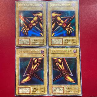 エクゾディア 初期」の激安通販 | magi