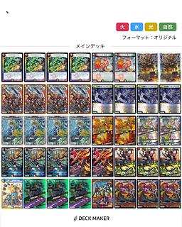 ガイアッシュ覇道」の激安通販 | magi