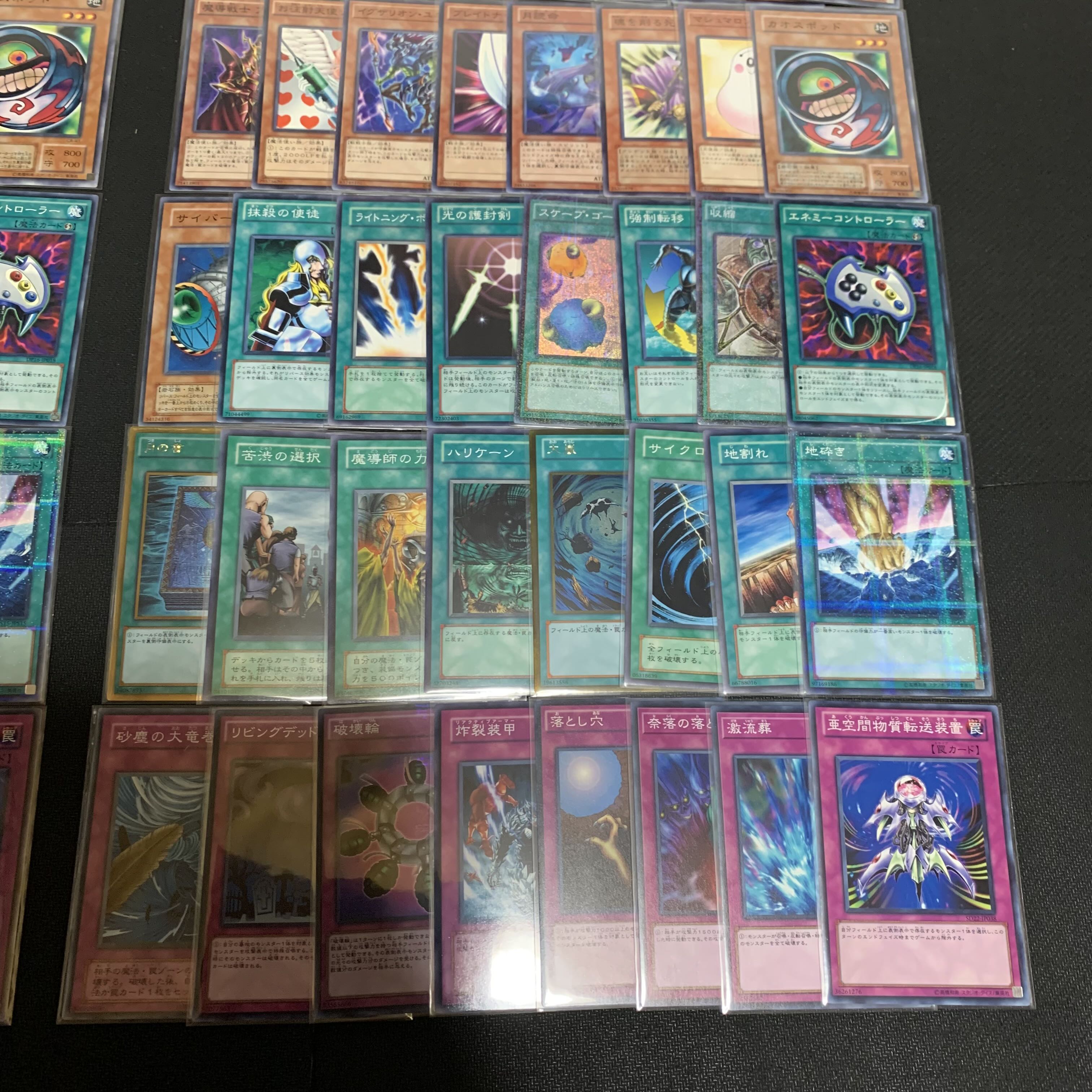 遊戯王 04環境デッキ 2個セット 1枚の通販 GAZIRU9（1872769768） | magi