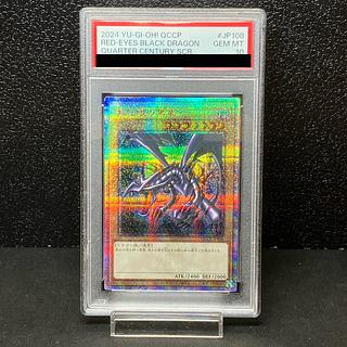 psa10】真紅眼の黒竜 25th PRIDE 遊戯王 真紅眼の黒竜 25th