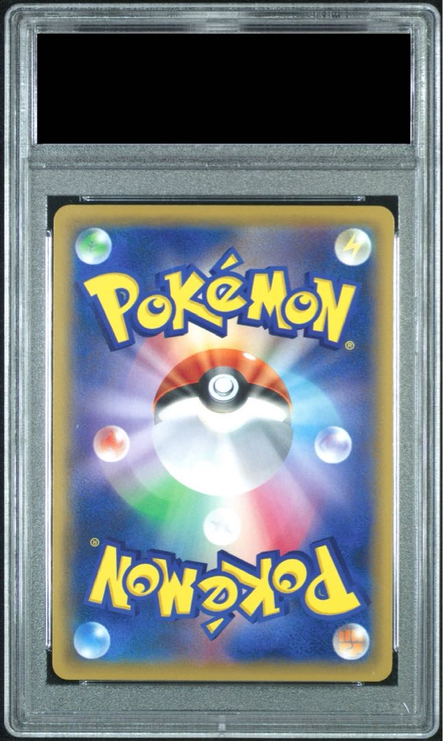 PSA10】メイ SR 067/049 1枚の通販 土日祝休@magi公式(コレクター