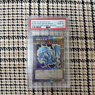 クォーターセンチュリーアート」の激安通販 | magi