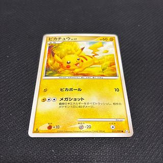ピカチュウ LV.17 031/090 キズあり 1枚の通販 GOGO（1126530272） | magi