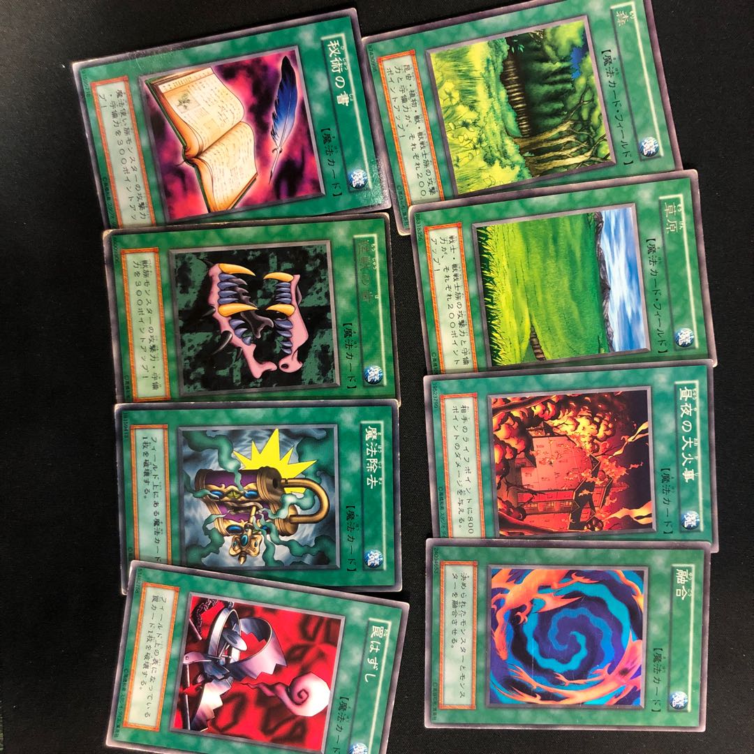 遊戯王 魔法カード 初期 まとめ 1枚の通販 らいだがい＠平日発送不定期