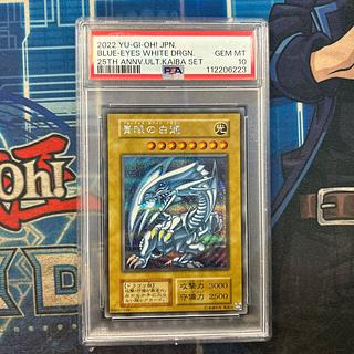 海馬セット」の激安通販 | magi