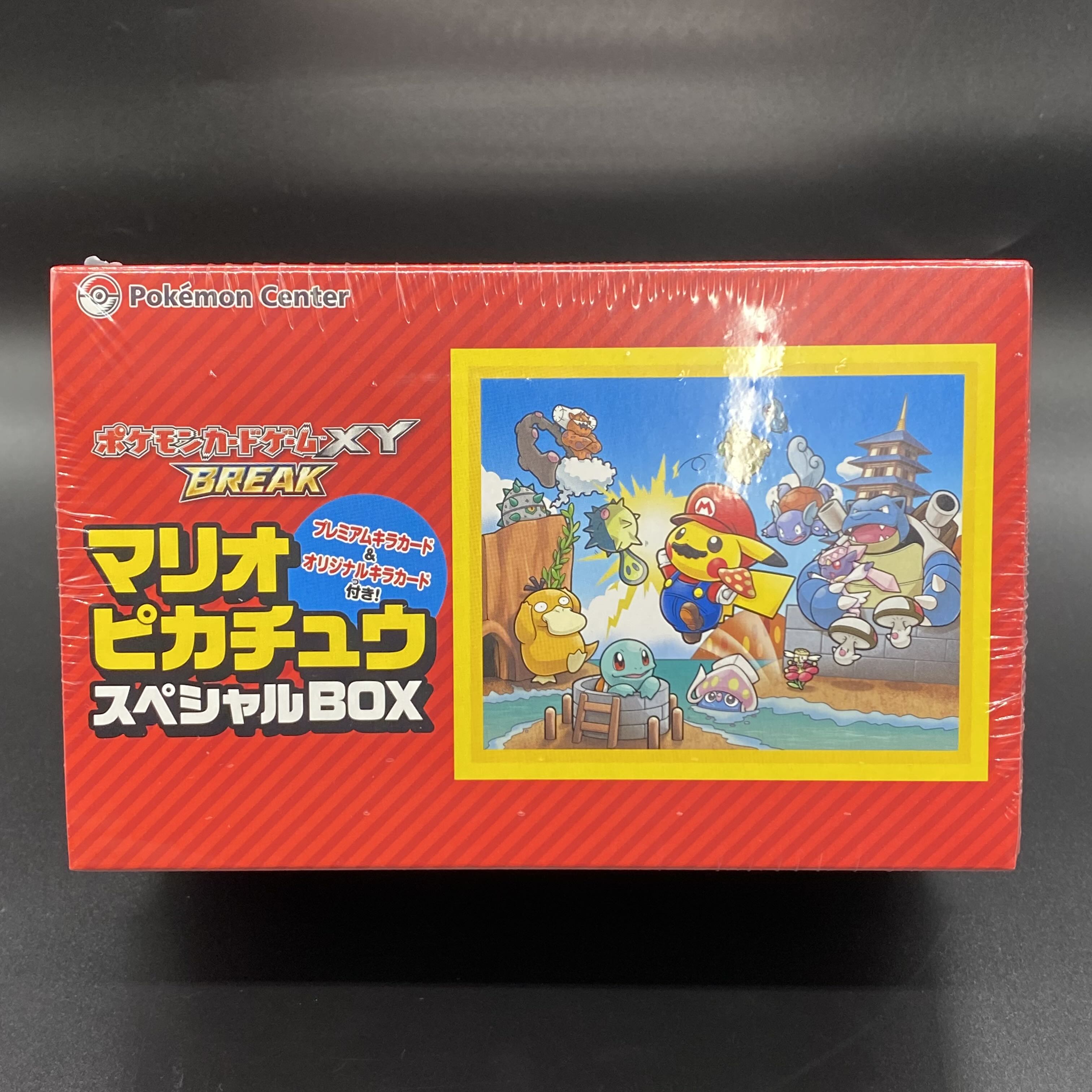 スペシャルBOX マリオピカチュウ 未開封BOX 1BOXの通販 土日祝休 magi