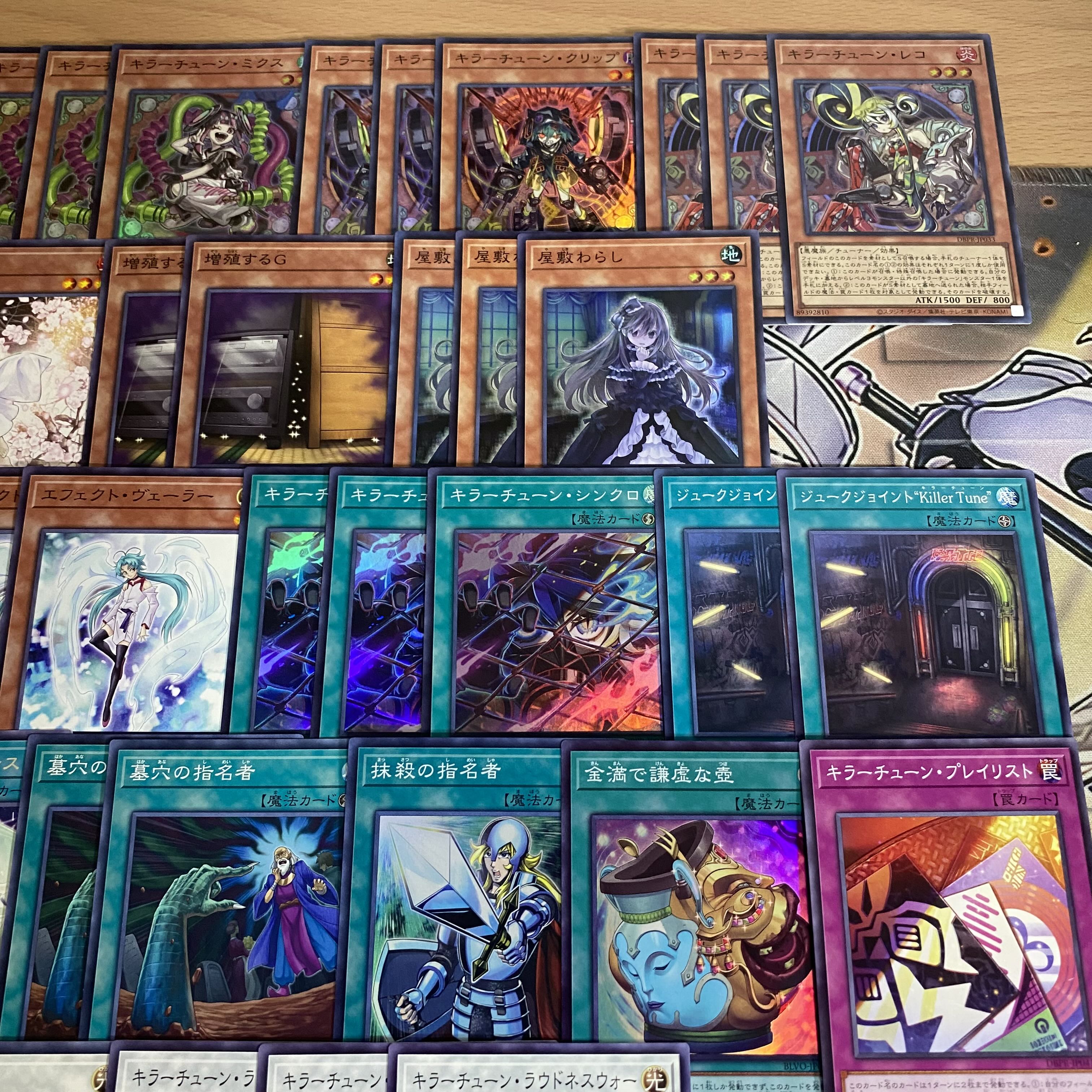 キラーチューン デッキ 遊戯王 本格構築済みデッキ レッドノヴァ