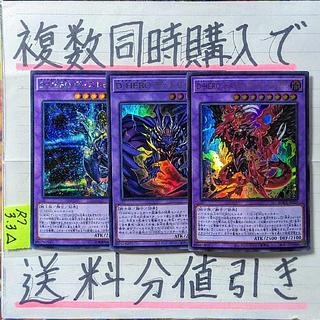 D- HEROデストロイフェニックスガイ」の激安通販 | magi