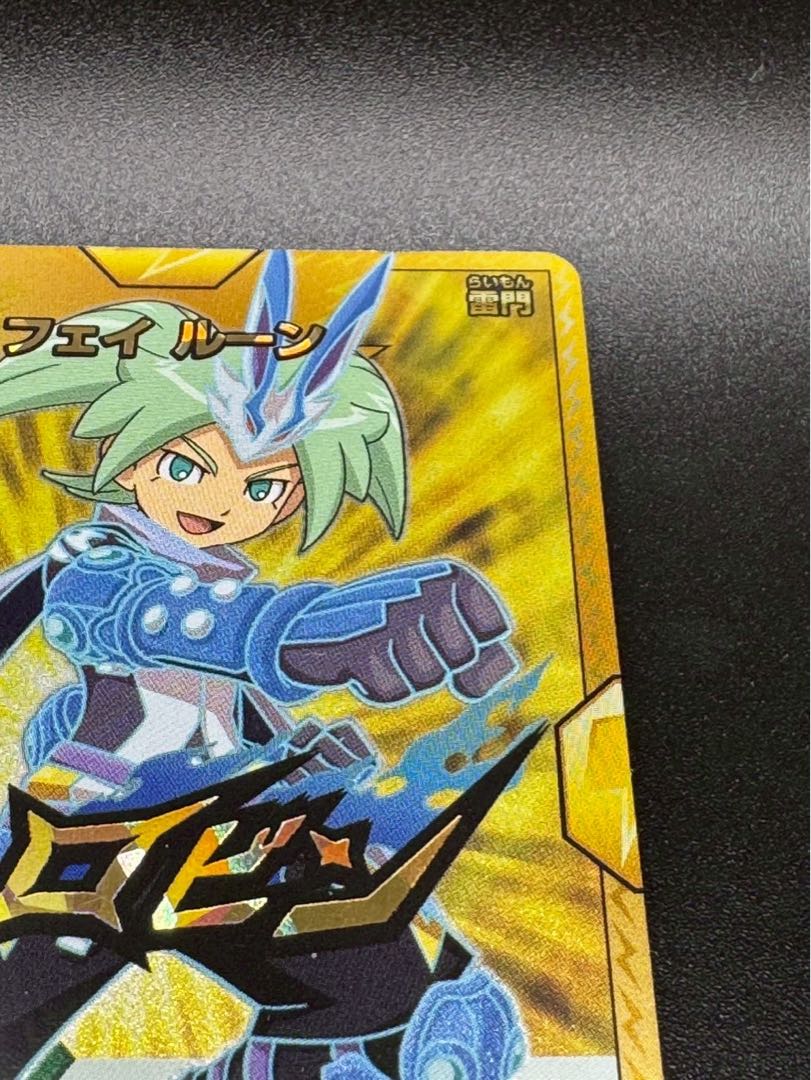 イナズマイレブン GO TCG 光速闘士ロビン フェイルーン イナズマレア 1