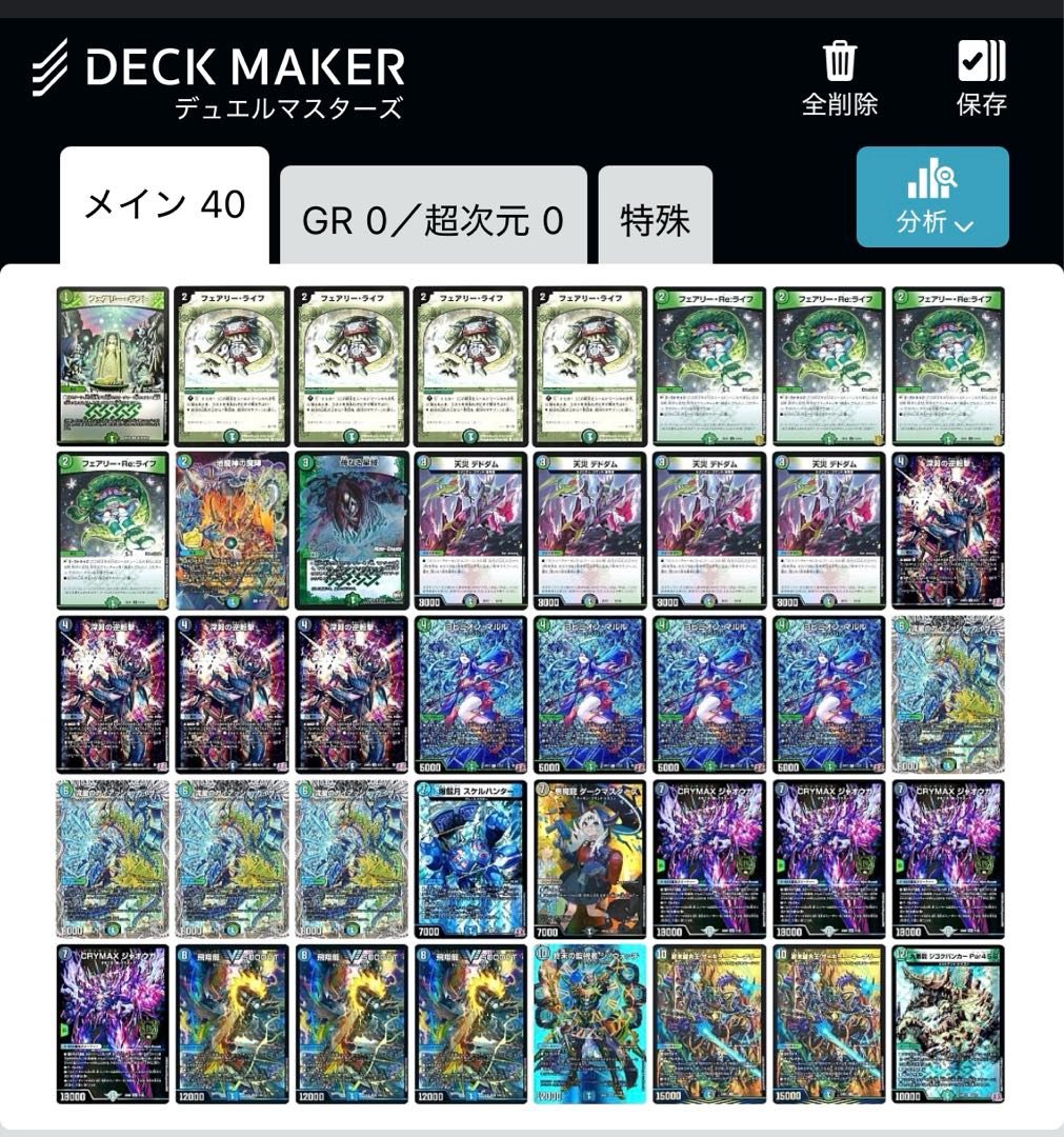 アナカラーマルル 1枚の通販 カード K・shop（1182159506） | magi