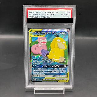PSA10】ヤドン＆コダックGX SR 096/094 1枚の通販 土日祝休@magi公式