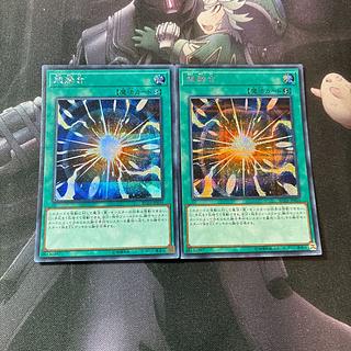 超融合 シークレット」の激安通販 | magi