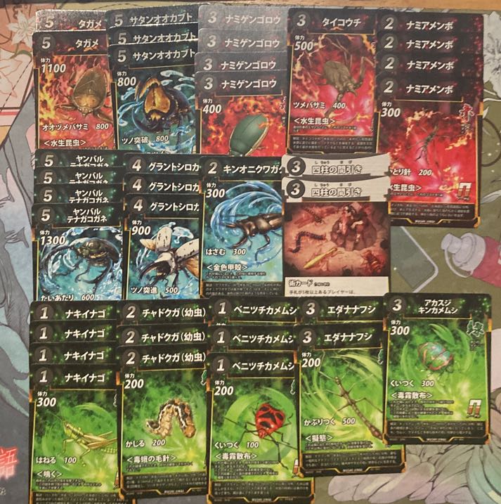 引退品】蟲神器1〜3弾優良カードセット 1枚の通販 ルシ '25/12/24更新