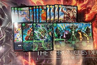 デュエマ（デッキ・まとめ売り）のカード販売・通販 | magi