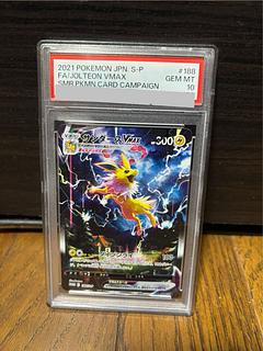 psa10 ポケカ」の激安通販 | magi