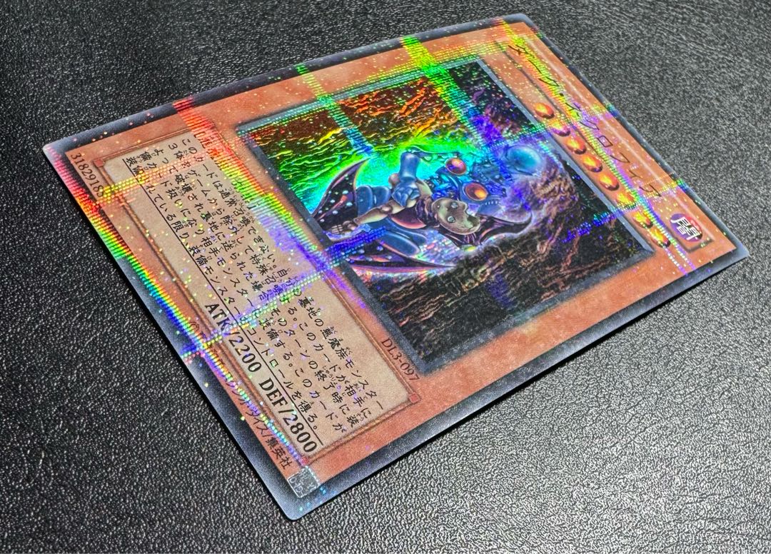 ダークネクロフィア/悪魔族/遊戯王カード/パラレル 1枚の通販 あい