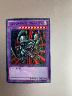 ブラック・デーモンズ・ドラゴン レリーフ」の激安通販 | magi