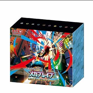 ポケモンカード メガブレイブ」の激安通販 | magi