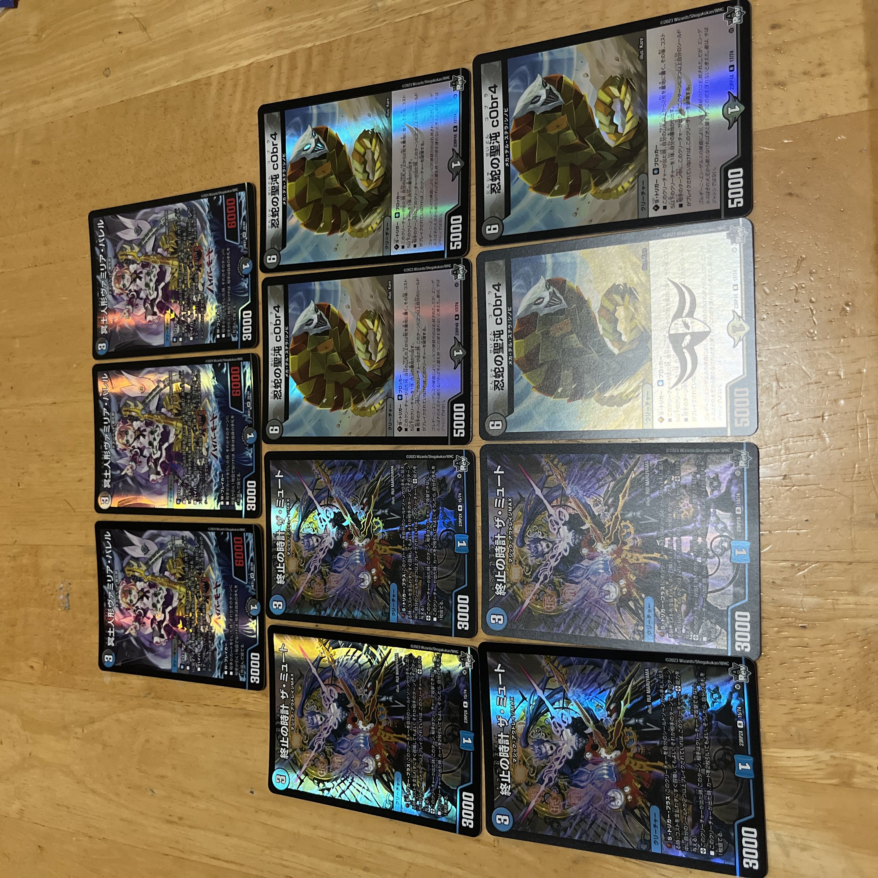 青黒コンプレックス 水闇コンプレックス デッキ 高レート 本格構築