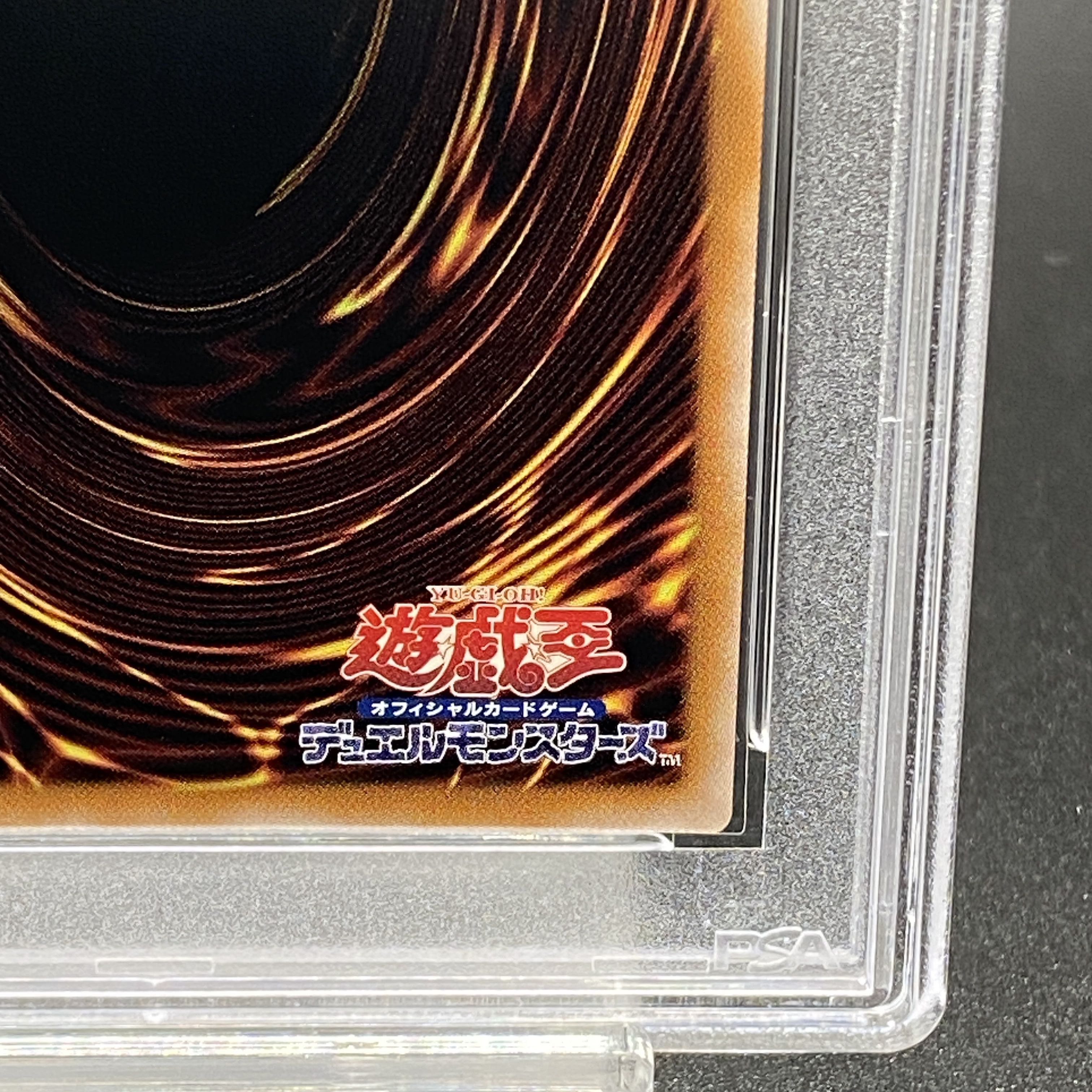 PSA10】魔術師の弟子-ブラック・マジシャン・ガール QCSE・25thシク