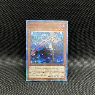 閃刀姫-レイ 20th」の激安通販 | magi