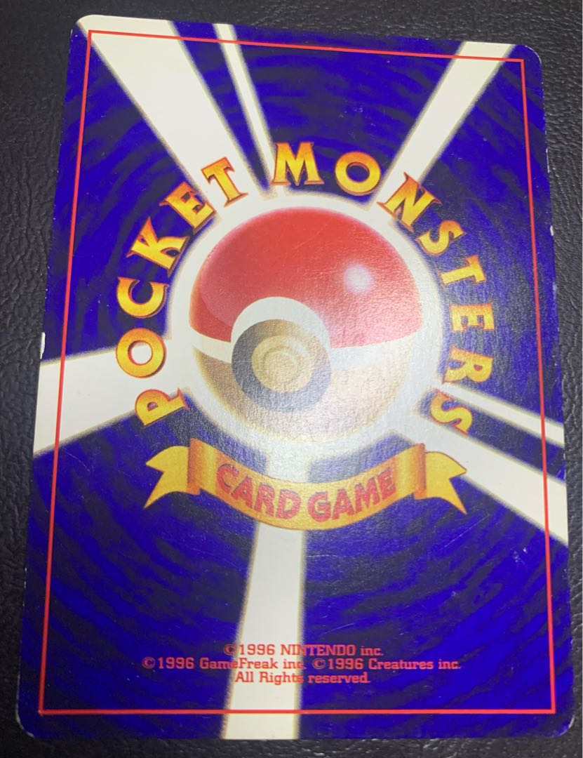 コロコロコミック付録のひかるミュウ ポケモンカード旧裏 1枚の通販