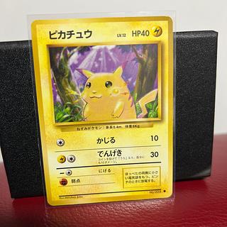 旧裏 ピカチュウ」の激安通販 | magi