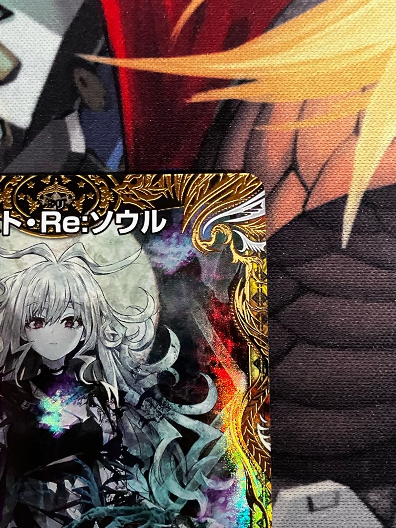 美品 ロスト・Re:ソウル(金トレジャー) R-foil SP6/SP5 1枚の通販 nana