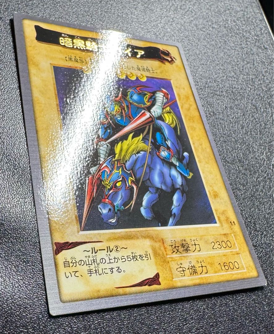 バンダイ版】暗黒騎士ガイア/戦士族/遊戯王 1枚の通販 あい（739987527