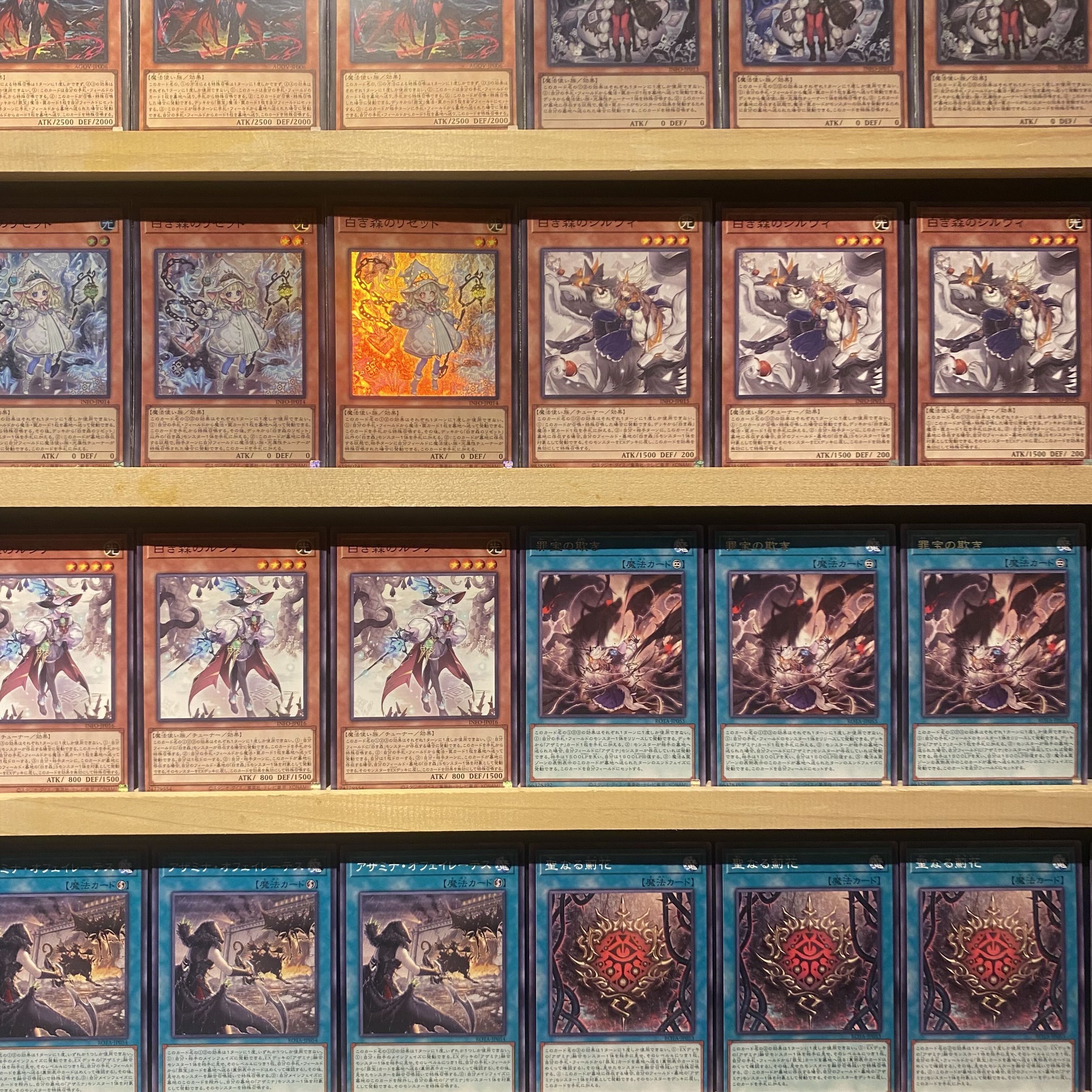 即日発送！【アザミナ】デッキ 遊戯王 白き森のアステーリャ 白き森の