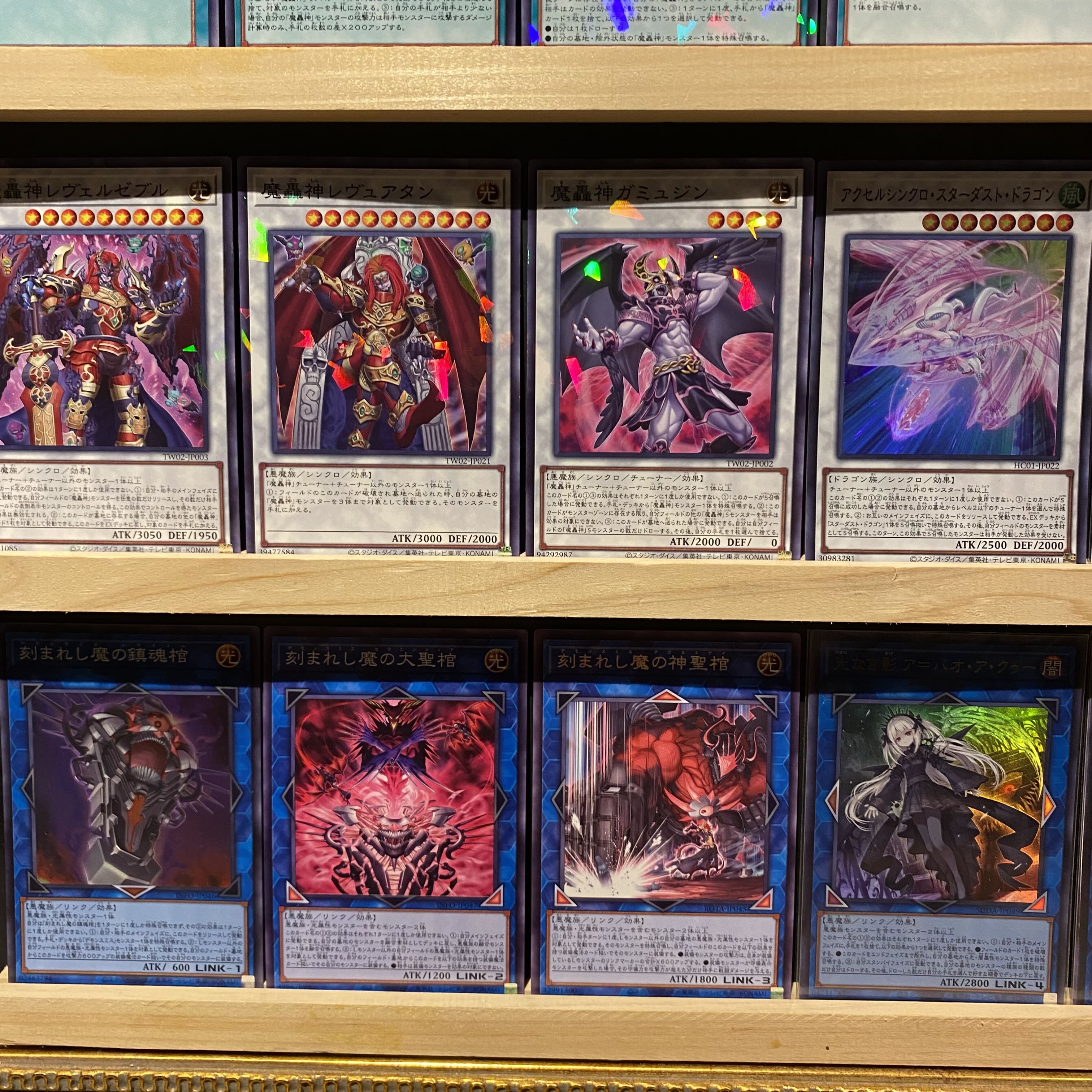 遊戯王 本格構築デモンスミス魔轟神デッキ40枚＋E X15枚 遊戯王