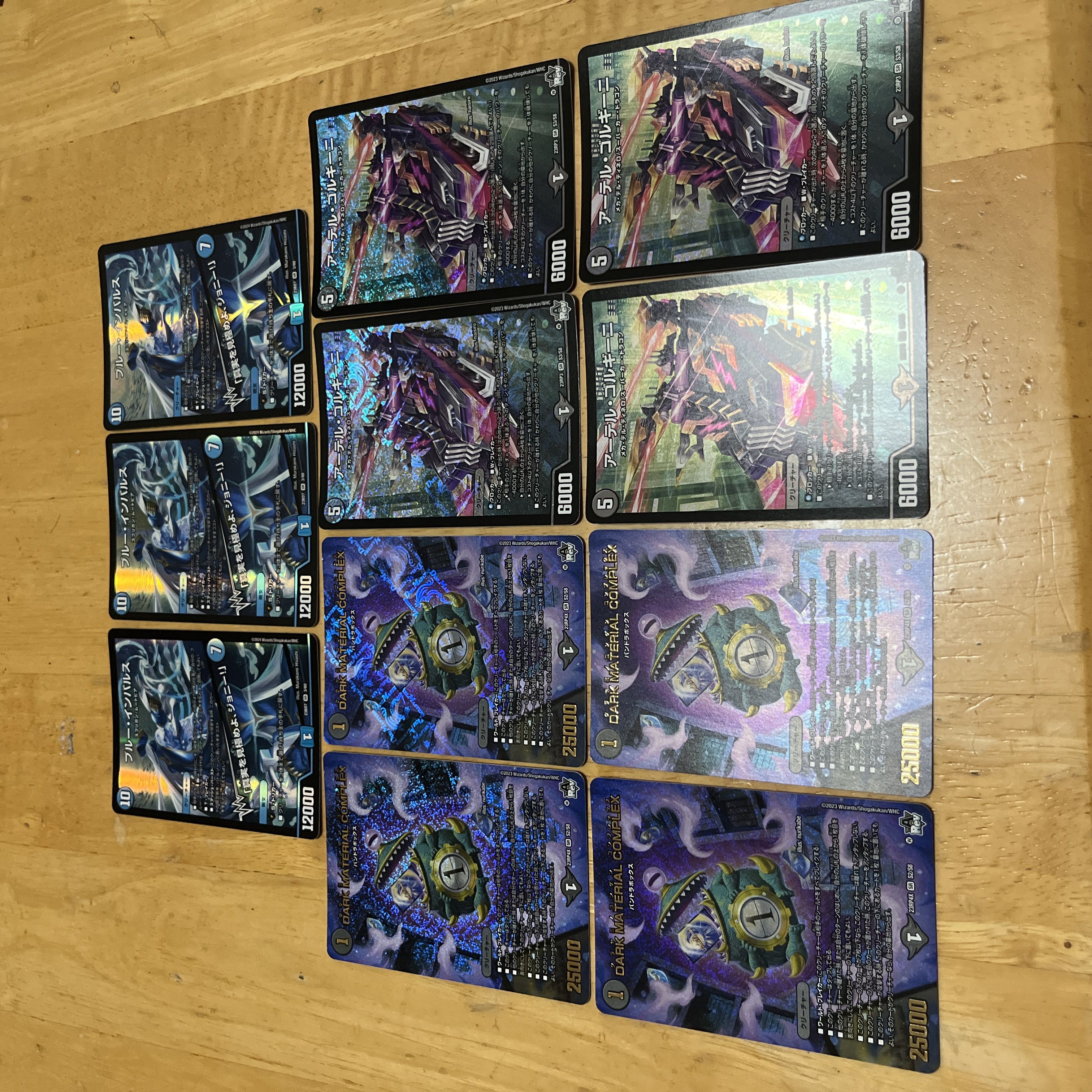 青黒コンプレックス 水闇コンプレックス デッキ 高レート 本格構築