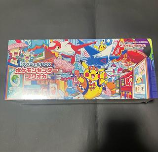 フクオカ ポケモン」の激安通販 | magi