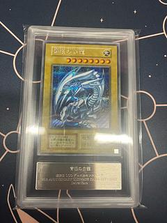 青眼の白龍 海馬セット」の激安通販 | magi