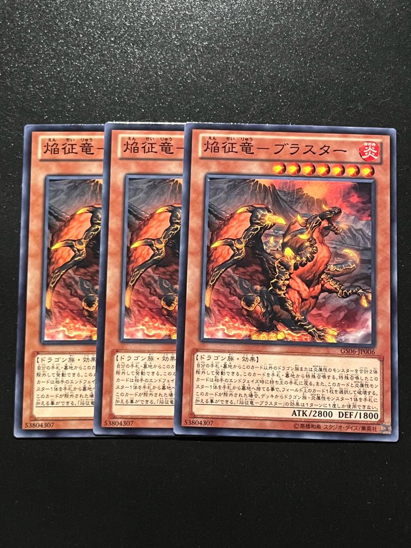 三国志大戦 TCG ちょうほう SR 一枚500円 三国志大戦TCG ちょうりょう