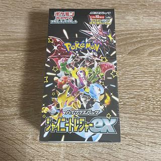ハイクラスパック 「シャイニートレジャーex」未開封BOX」の激安通販