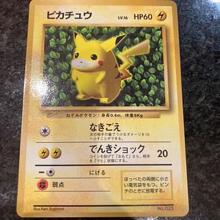 ピカチュウ マークなし」の激安通販 | magi